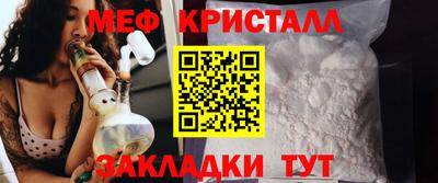 каннабис Норильск