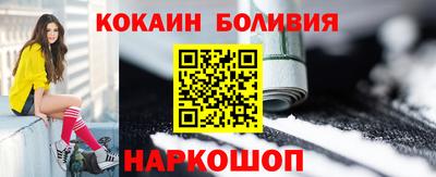 шишки Ноябрьск