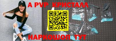 шишки Ноябрьск