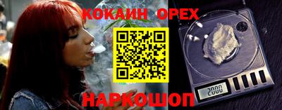 каннабис Норильск