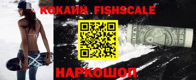 шишки Ноябрьск