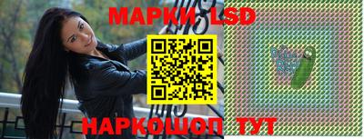 меф Отрадный