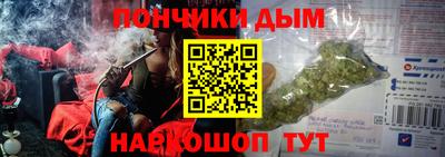 шишки Ноябрьск