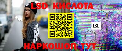 каннабис Норильск