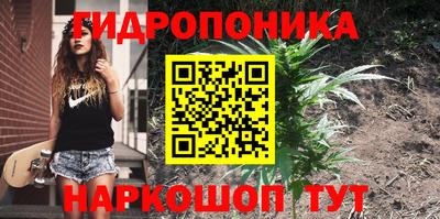 каннабис Норильск