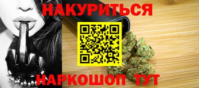 шишки Ноябрьск