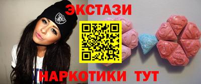 шишки Ноябрьск