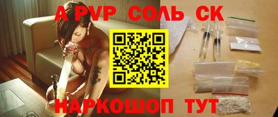 каннабис Норильск