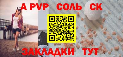 каннабис Норильск