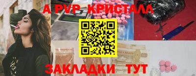 каннабис Норильск