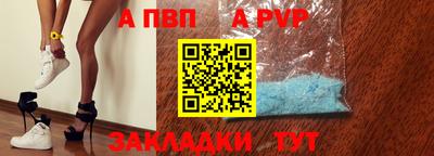каннабис Норильск