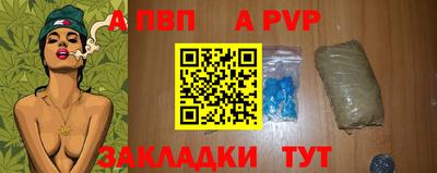 каннабис Норильск