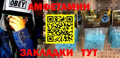 шишки Ноябрьск