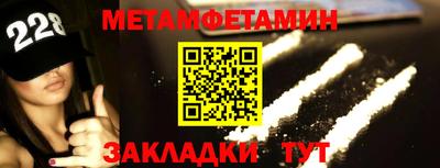 каннабис Норильск