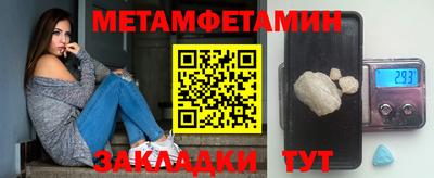 каннабис Норильск
