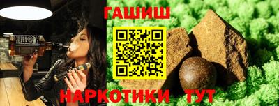 каннабис Норильск