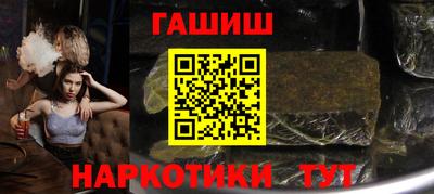шишки Ноябрьск