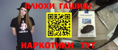 шишки Ноябрьск