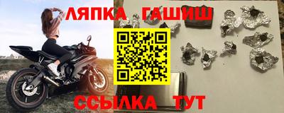 гидропоника Ногинск