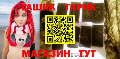 каннабис Норильск