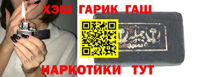 шишки Ноябрьск