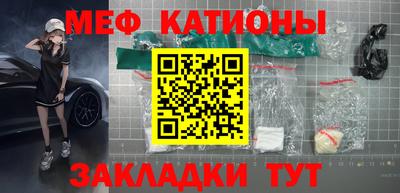 шишки Ноябрьск