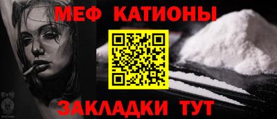 каннабис Норильск