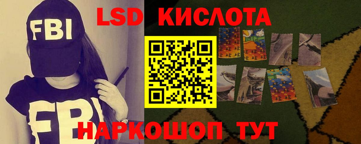 Астрахань  LSD-25 экстази  Вход с VPN  ЛСД экстази кислота  ЛСД экстази ecstasy 