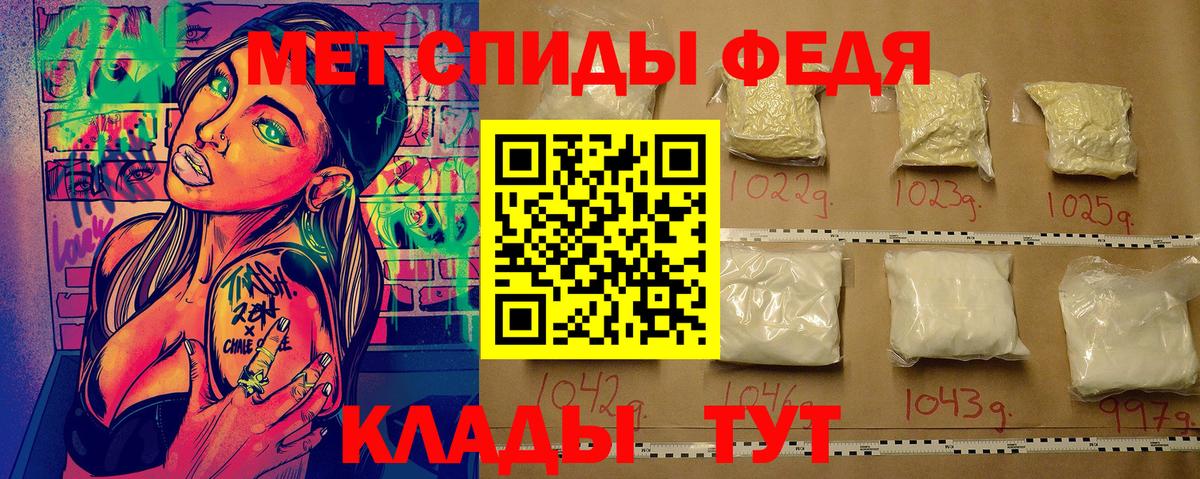 Астрахань  МЕТАМФЕТАМИН Декстрометамфетамин 99.9%  Метамфетамин  МЕТАМФЕТАМИН Декстрометамфетамин 99.9%  Вход с VPN 