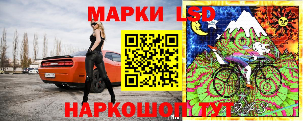 Марки 25I-NBOMe 1,5мг  Вход с VPN  Марки 25I-NBOMe 1,5мг  Астрахань 