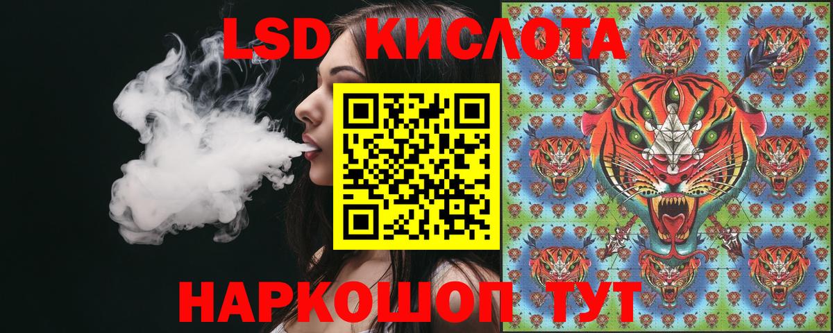 Наркотические марки 1,5мг Астрахань