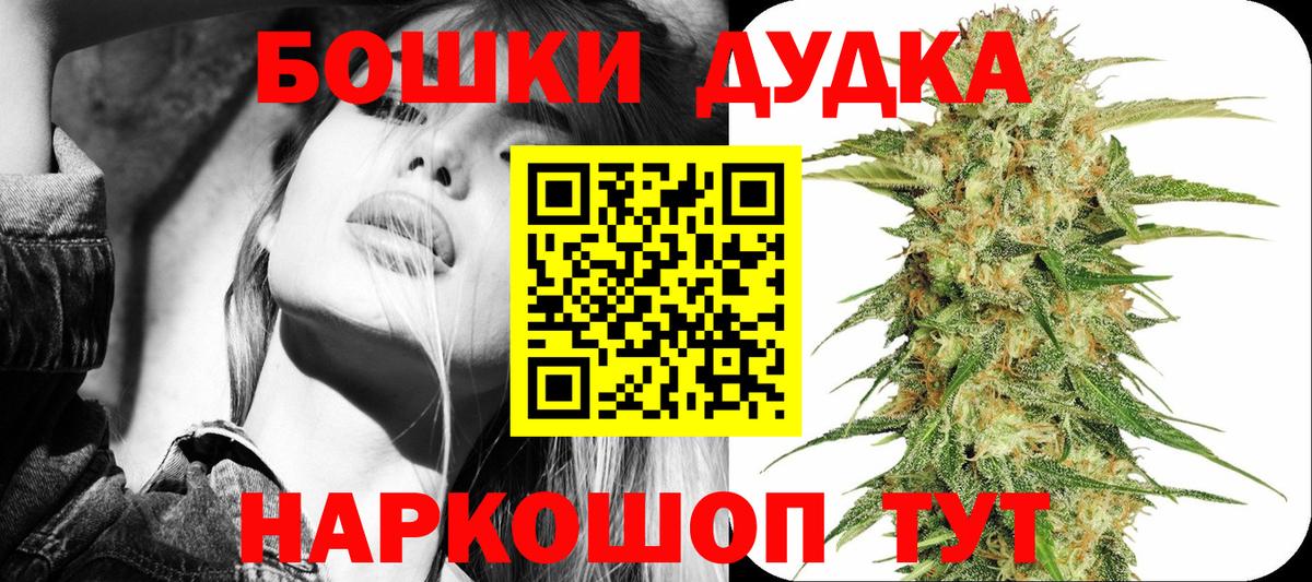 Шишки марихуана марихуана  Каннабис индика  Вход с VPN  Шишки марихуана Amnesia  Астрахань 